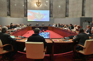 Consejo de Ministros